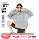 MODE 防晒衣女2024夏季 UPF50薄款 ICH 新款 山系户外休闲防晒服外套