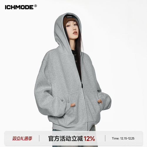 ICHMODE 美式连帽灰色卫衣外套女2026新款春秋季宽松拉链开衫上衣