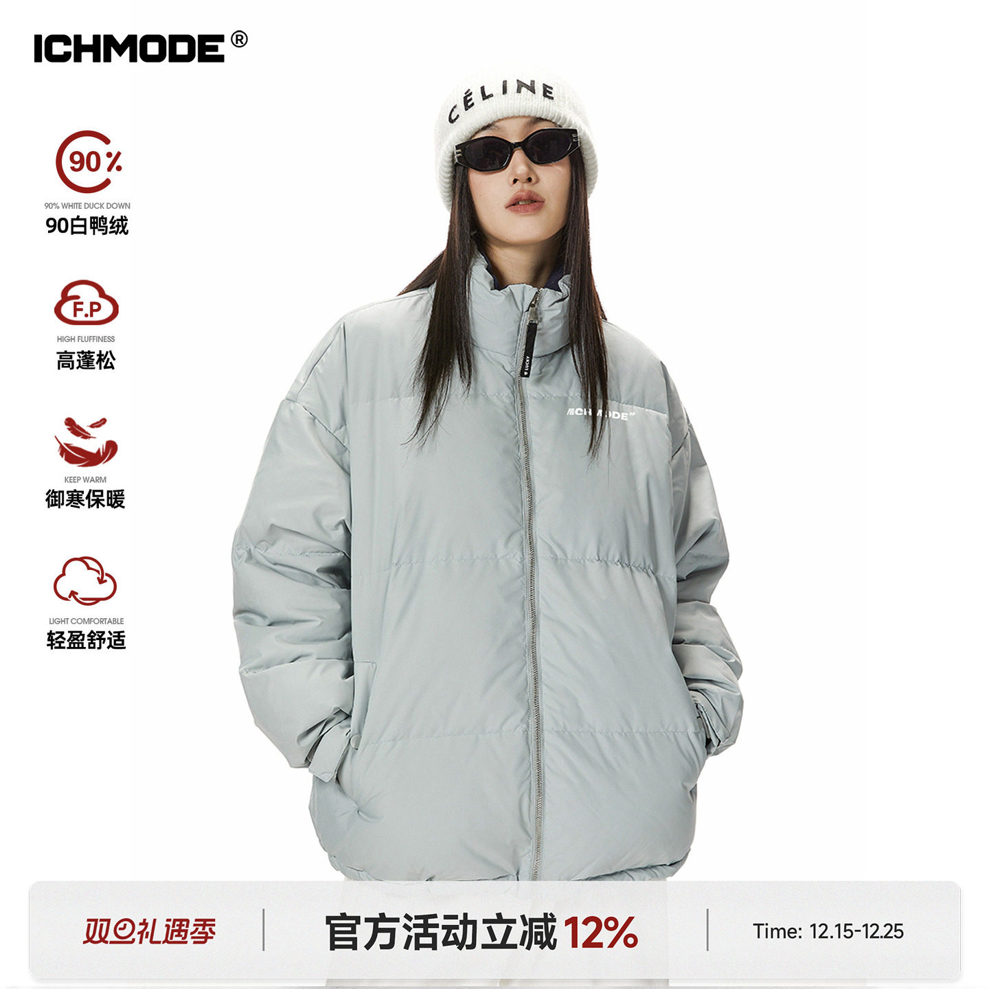 ICH MODE 美式复古90白鸭绒蓝色羽绒服女冬季加厚外套不臃肿新款