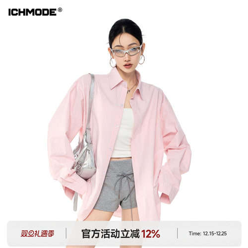 纯色百搭翻领休闲潮流长袖衬衫