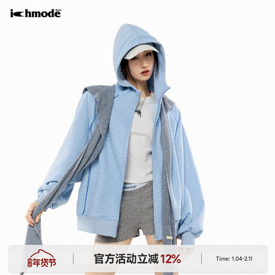 美式条纹连帽卫衣女开衫外套