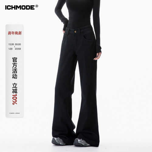 美式微喇阔腿休闲裤直筒长裤