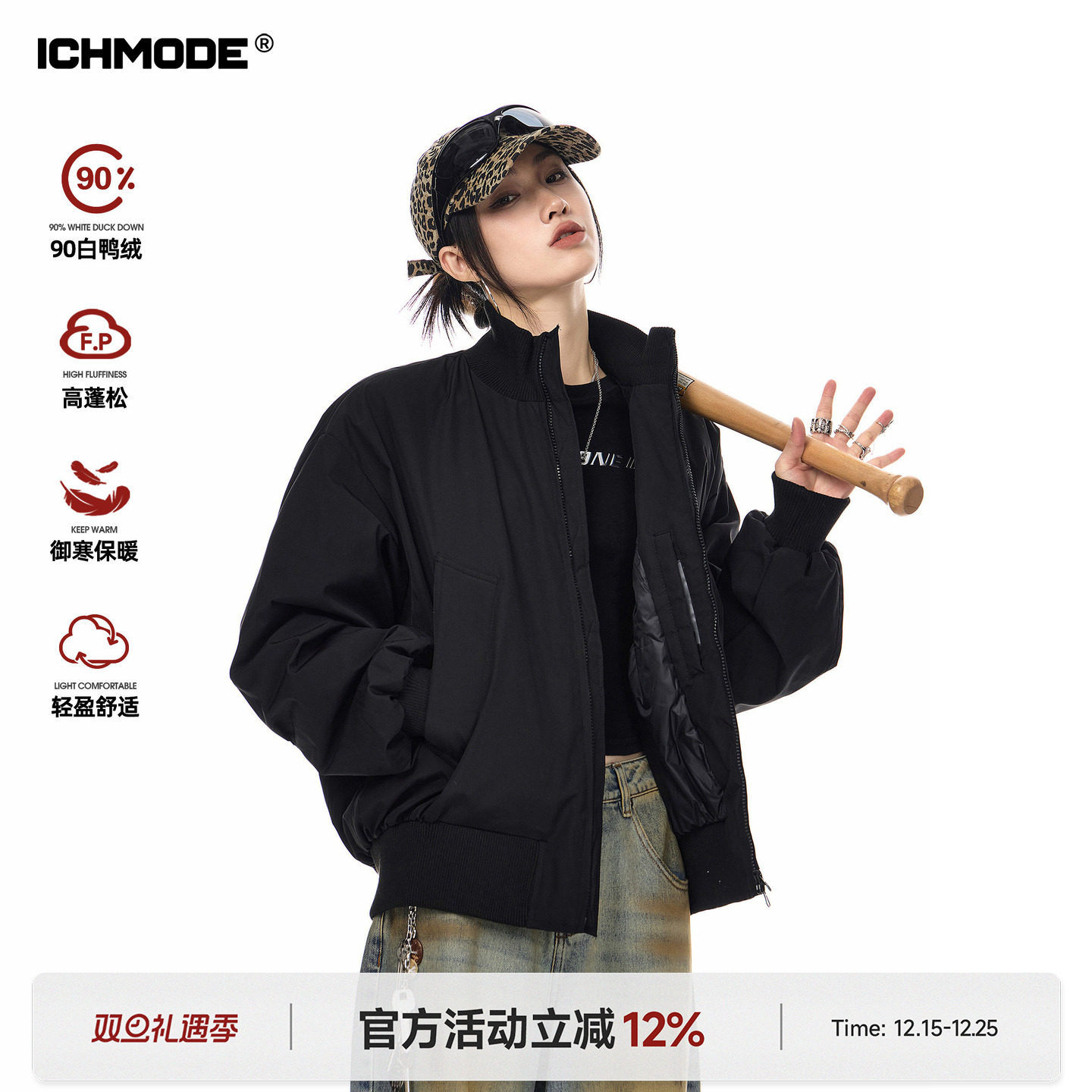 ICH MODE 90白鸭绒美式立领黑色轻薄羽绒服女冬季保暖宽松外套