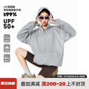 防晒衣女2024夏季 ICH UPF50薄款 山系户外休闲防晒服外套 MODE 新款