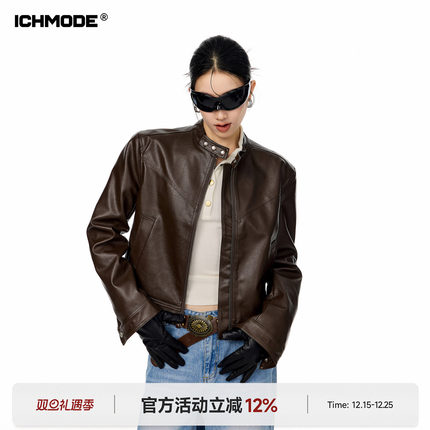 ICH MODE 美式复古棕色立领皮衣外套女春季新款机车皮夹克短上衣