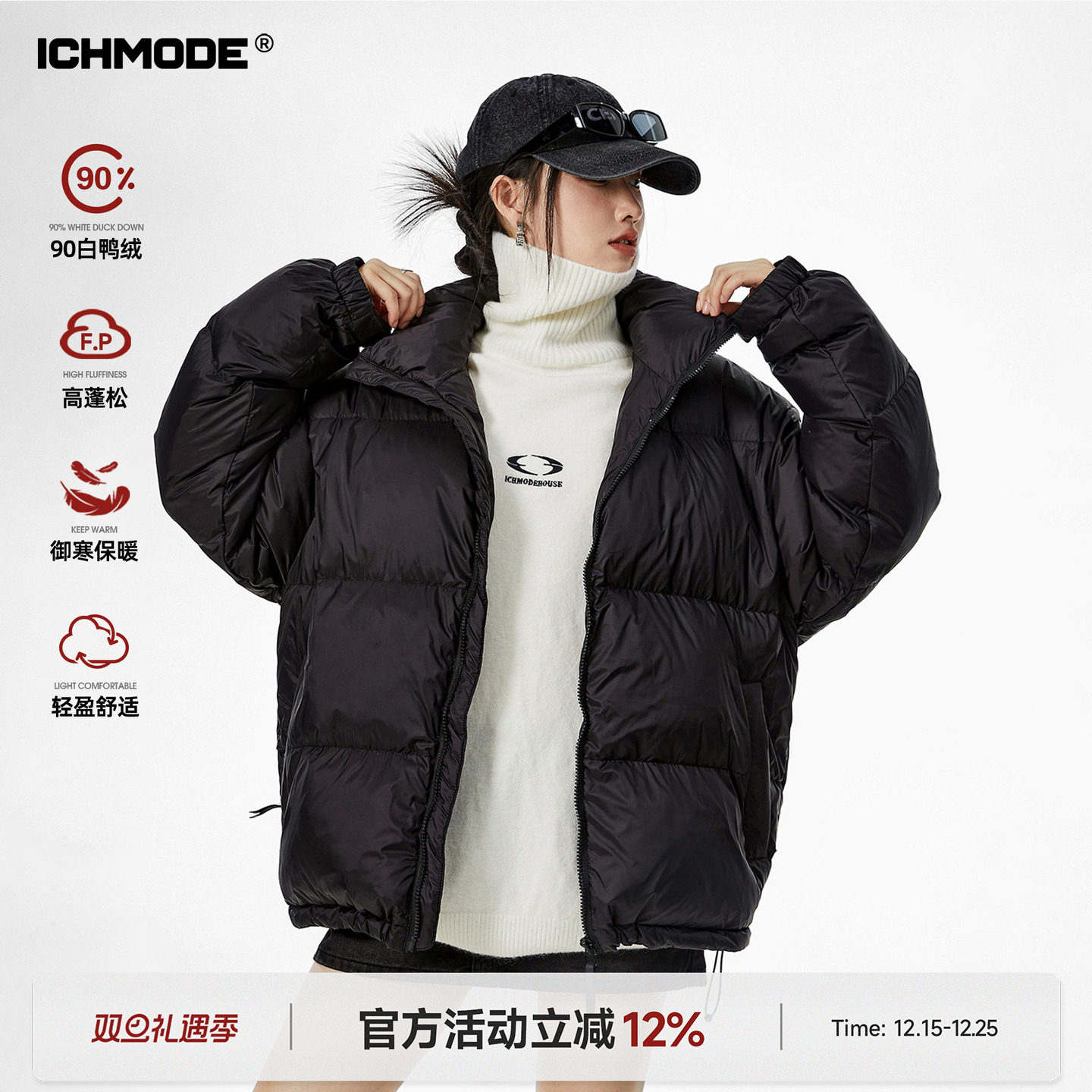 ICH MODE 90白鸭绒美式纯色立领羽绒服女冬季防寒面包服宽松外套