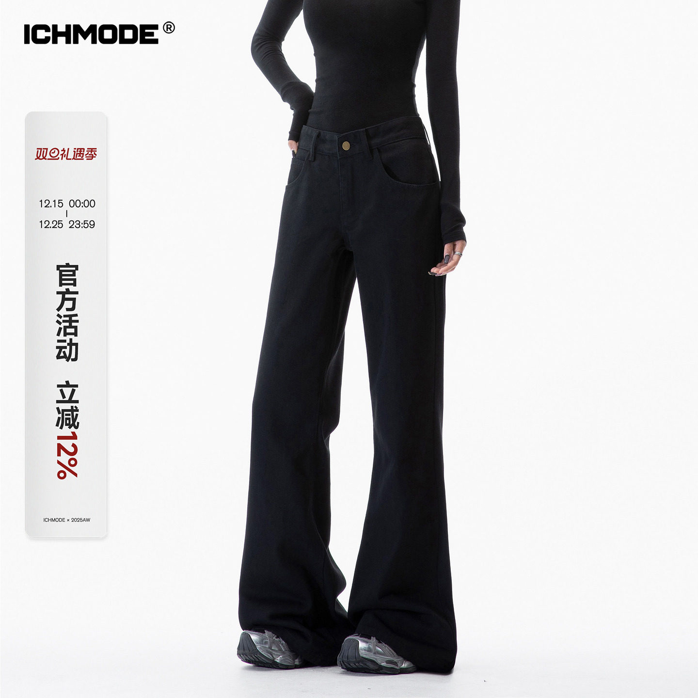 美式微喇阔腿休闲裤直筒长裤