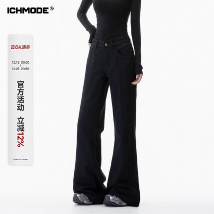 ICHMODE 美式微喇休闲裤女慵懒风直筒修身阔腿裤加厚加绒黑色裤子