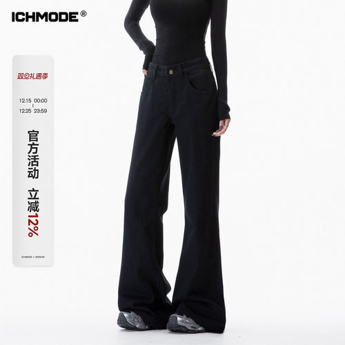 美式微喇阔腿休闲裤直筒长裤
