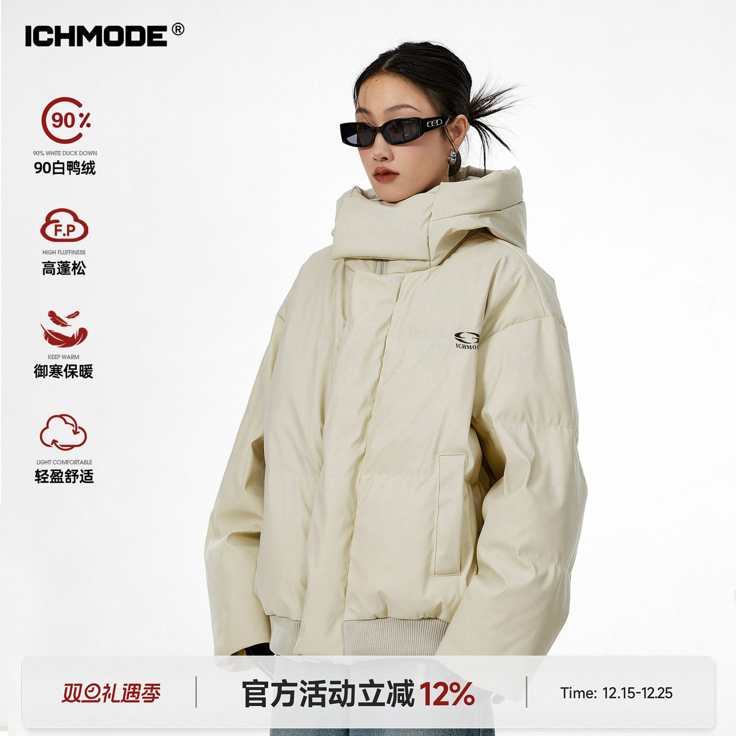 保暖质感高领连帽美式羽绒服女