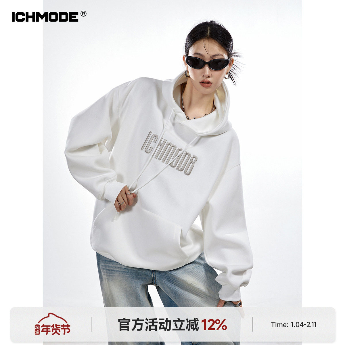 ICH MODE 美式复古连帽白色卫衣女新款秋冬宽松外套上衣oversize