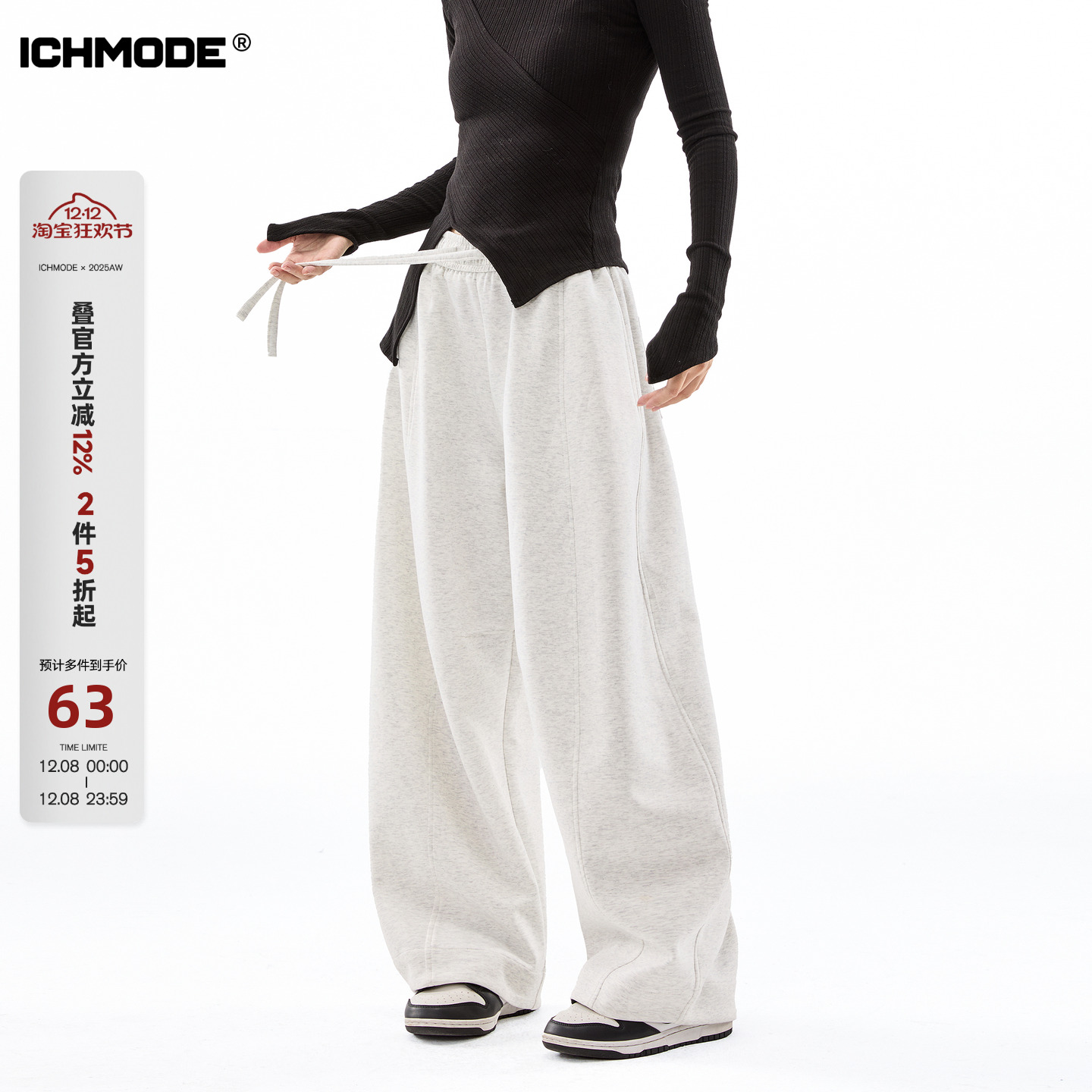 美式宽松运动休闲裤女阔腿裤