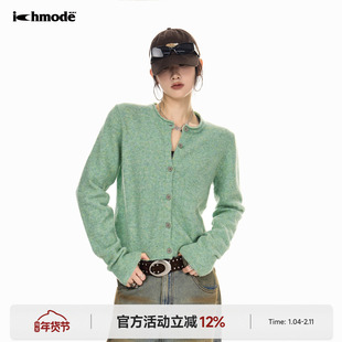 ICH MODE 美式复古薄荷绿短款针织开衫女春秋季修身慵懒毛衣外套