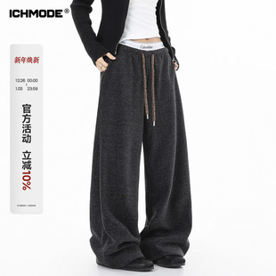 子女冬季 直筒阔腿休闲裤 运动裤 ICHMODE 糯米裤 加绒裤 加厚卫裤 美式