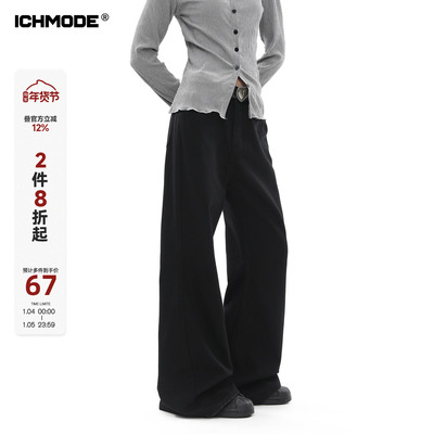 美式微喇阔腿休闲裤直筒长裤