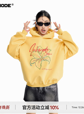 ICH MODE 美式连帽黄色卫衣女春季2026新款流行宽松套头外套上衣