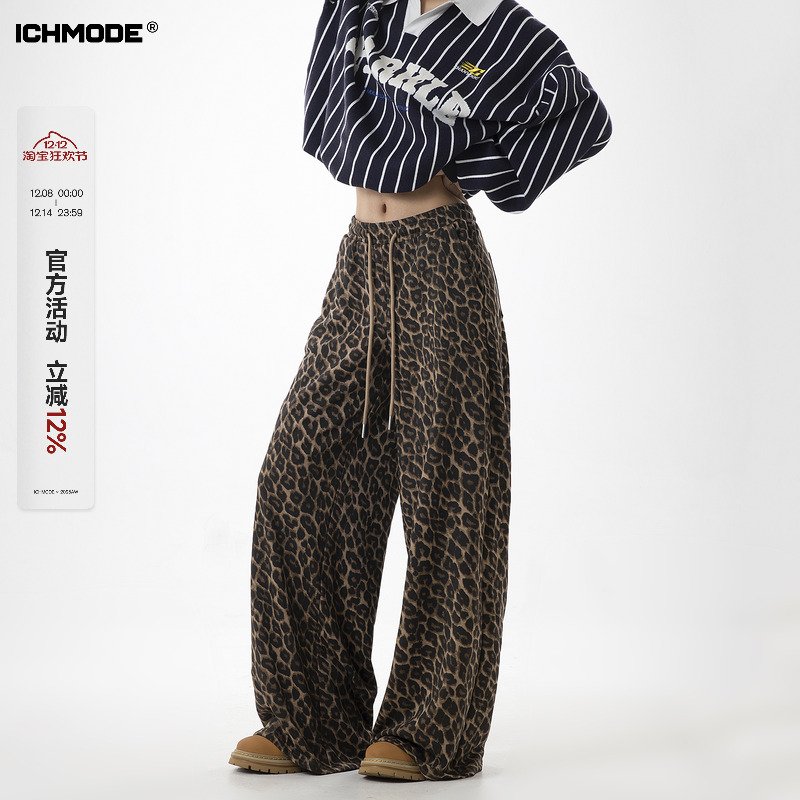 豹纹复古甜酷潮流垂感阔腿裤