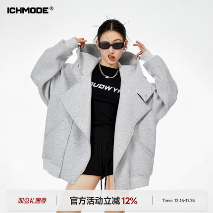 ICHMODE 明星同款美式灰色空气层开衫外套女春季连帽卫衣运动上衣