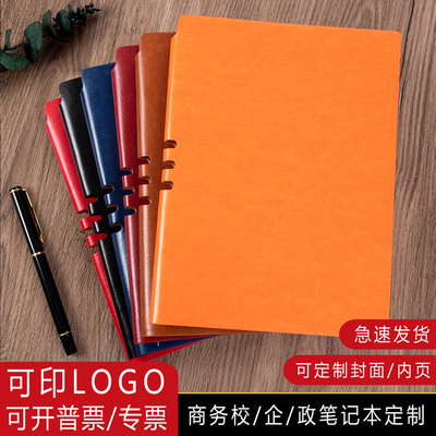 简约a5软皮笔记本子定制可印logo