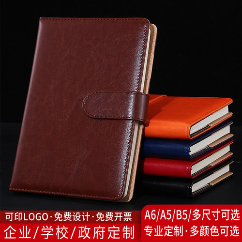 简约a5带扣会议封面商务笔记本