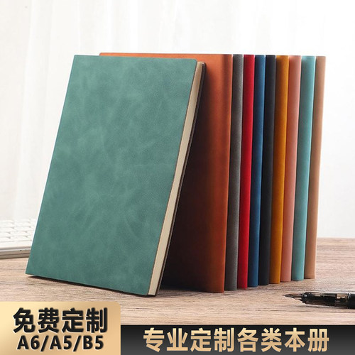 简约a5商务文具刻字笔记本子定制