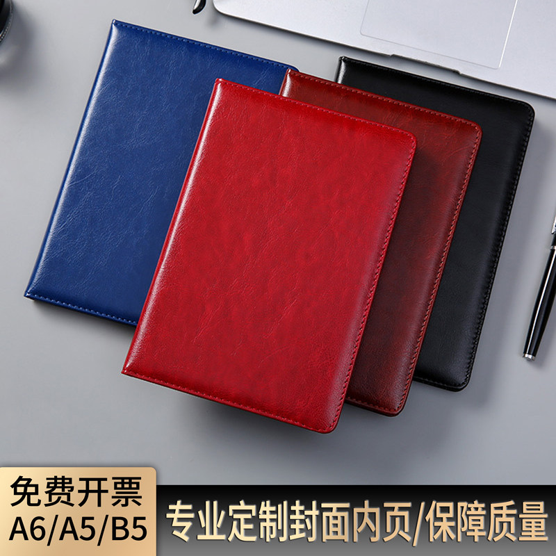 a5硬皮面笔记本记事本子定制封面logo企业商务办公会议记录本订做