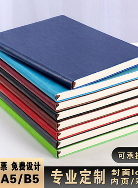 a5学生笔记本定制可印logo商务软皮b5工作会议记录记事小本子订做