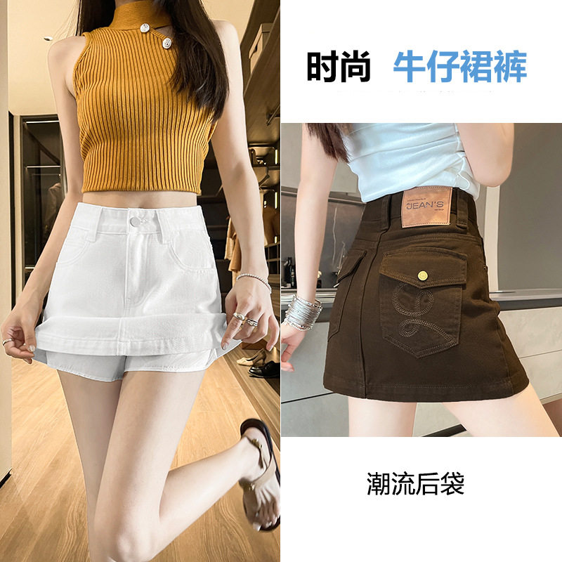 翻盖口袋刺绣高腰牛仔短裙女A版包臀裙弹力白色防走光内衬辣妹a字