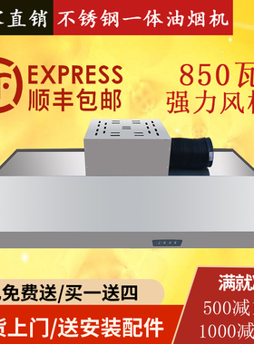 商用抽油烟机不锈钢油烟罩抽油机罩农村土灶排烟机油烟净化一体机