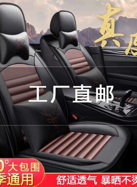 全包围真皮牛皮四季5座耐磨耐刮