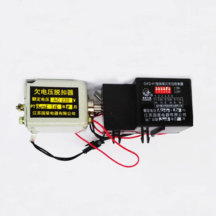 2000 延时H1瞬时NA1欠压控制器QTW45 国星欠电压脱扣器GXQ H自吸式