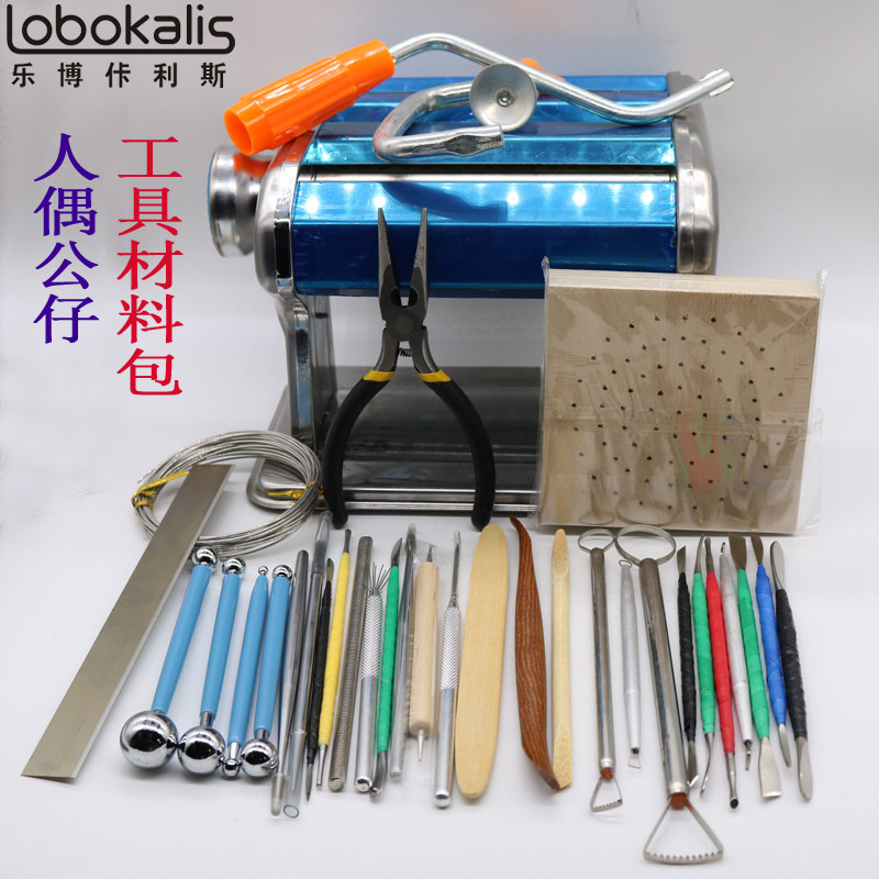 软陶人偶真人公仔Q版腊像制作材料包美国土软陶泥精油泥雕塑工具