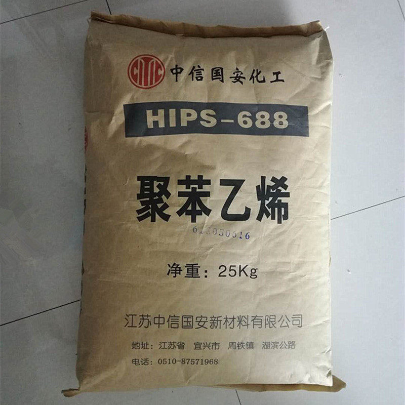 hips 中信国安/莱顿 688 注塑通用级  聚苯乙烯塑胶颗粒