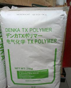 MS/新加坡电气化学/TX-651A 高透明级 光学级 灯罩料 医学级