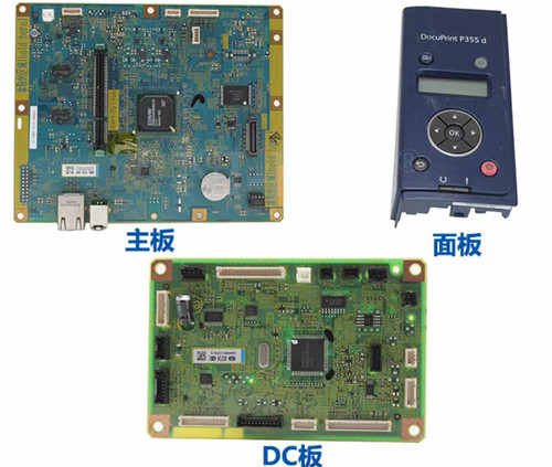 适用富士施乐P355D P355DB主板接口板 DC板 面板 按键板电源板