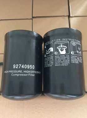 空气压缩机机油过滤器滤芯空压机滤芯耗材92740950