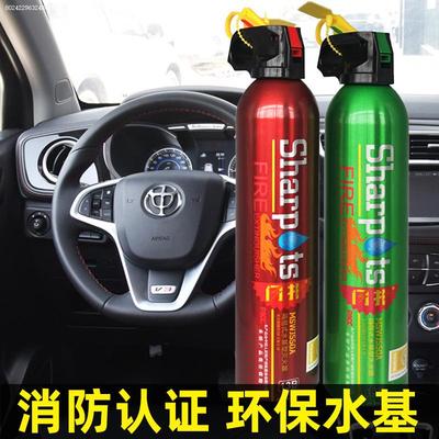车用灭火器丰田rav4荣放皇冠威驰锐志花冠汽车载小型消防器材家用