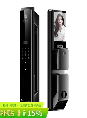 国补15% 三星2025新款W31旗舰系列掌静脉+3D人脸识别智能指纹门锁