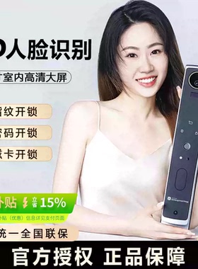三星智家新品P70系列智能锁人脸识别感应锁全自动指纹锁可视猫眼