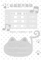 Yameko original water-colored cat pajamas, subculture fishbone cat head ice silk short-sleeved shirt, long pants, set shirt, cute and homebody thumbnail 3