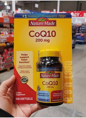 美国进口Nature Made coq10辅酶200mg高剂量保护心脏140粒Q10