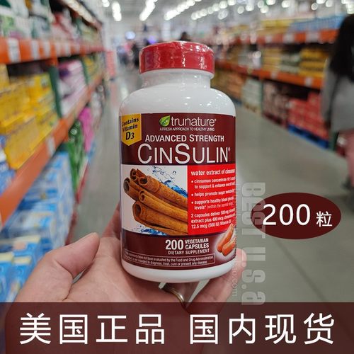 肉桂胶囊TruNature200粒