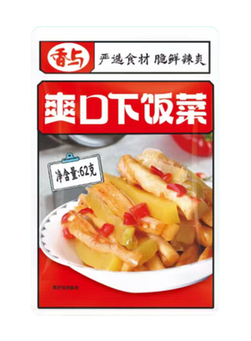 香与定量爽口下饭菜62g咸菜四川地道麻辣榨菜大包装佐餐袋装