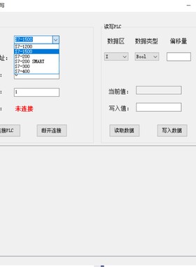 C#西门子PLC TCP通讯源码 支持全部数据读写S7-1200/1500/200/300
