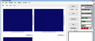 Visionpro视觉定位软件联合C#+印刷字符检测+雷赛IO卡【源代码】