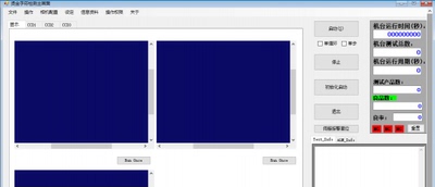 Visionpro视觉定位软件联合C#+印刷字符检测+雷赛IO卡【源代码】