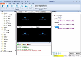 Halcon机器视觉联合C#软件源码框架培训学习教程入门到精通可开发