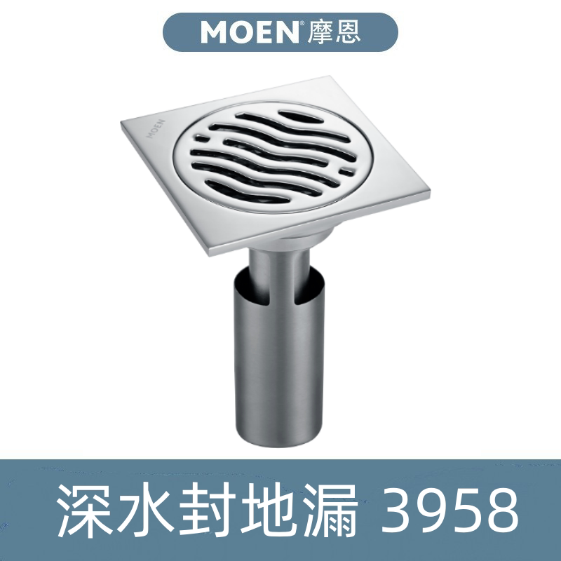 防臭防虫卫生间地漏深水封摩恩图片