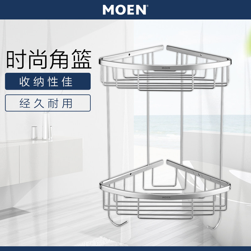 摩恩 全铜镀铬 双层角篮 转角置物架带挂钩 90102、90103、90104