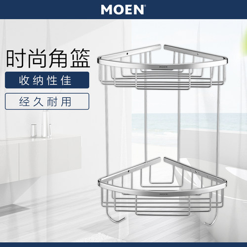 摩恩 全铜镀铬 双层角篮 转角置物架带挂钩 90102、90103、90104 - 封面